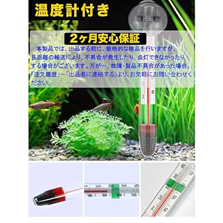 Amazon | 爬虫類用 爬虫類ライト 亀ライト 50W+75W ランプ 温度